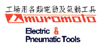 MUROMOTO Parts in USA